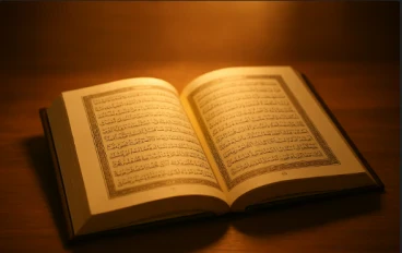 تفسير القرآن الكريم: كيف نفهم كلام الله بعمق؟