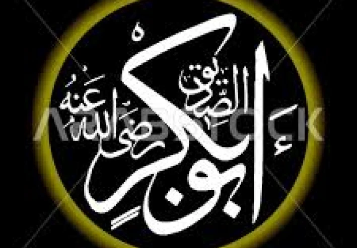 الهجرة النبوية مع أبي بكر الصديق: رحلة غيرت مجرى التاريخ