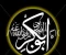 صورة مقال الهجرة النبوية مع أبي بكر الصديق: رحلة غيرت مجرى التاريخ