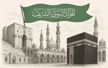 المولد النبوي الشريف: بين التجلي الروحي والأبعاد الحضارية