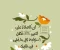 article image for 🌸 فوائد الصلاة على النبي ﷺ في تفريج الهموم وجلب البركة