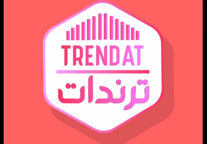 الترندات: سلاح ذو حدين في عالمنا الرقمي