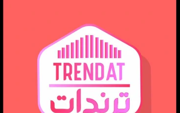 الترندات: سلاح ذو حدين في عالمنا الرقمي