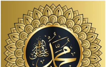 نور تلألأ في الأفق:ذكرى ميلاد رسول الله❤️