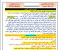 صورة مقال تحميل مذكرة لغة عربية للصف الاول الثانوي الترم الأول 2026 PDF