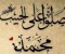 صورة مقال تواضع النبي محمد ﷺ مع أصحابه دروس خالدة تعلمنا القيادة الحقيقية والرحمة في أبسط صورها