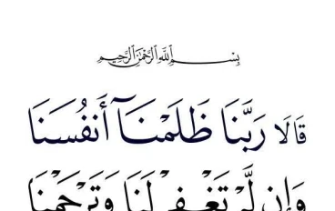 قصه سيدنا آدم عليه السلام 