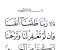 صورة مقال قصه سيدنا آدم عليه السلام 