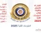 article image for انطلاق تنسيق المرحلة الثالثة للدبلومات الفنية 2025 – موعد التسجيل وخطوات التقديم
