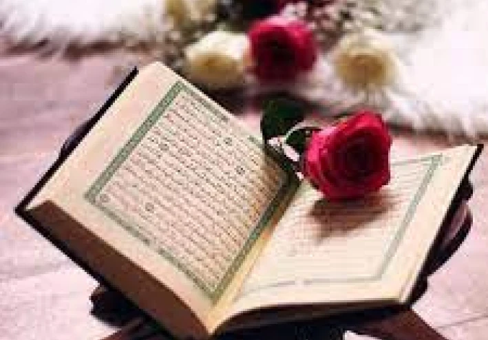 القرآن الكريم: كتاب الله الخالد