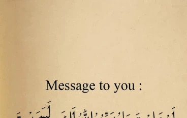 دعاء لموتي للمسلمين 