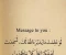 صورة مقال دعاء لموتي للمسلمين 