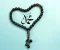 صورة مقال خير الأنام محمد صل الله عليه وسلم