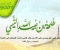 article image for طلحة بن عبيد الله.. بطل الإسلام وشهيد يمشي على الأرض