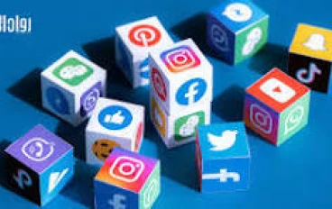 أضرار مواقع التواصل الاجتماعي على الصحة النفسية