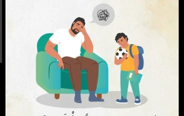 رغبة الأطفال الملحة في إبهار وجذب انتباه الأقارب والأهل والناس: دوافعها وتأثيراتها  مقدمة