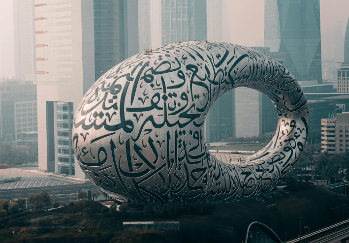 التنوين في اللغة العربية