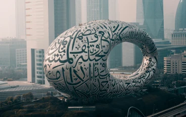 التنوين في اللغة العربية