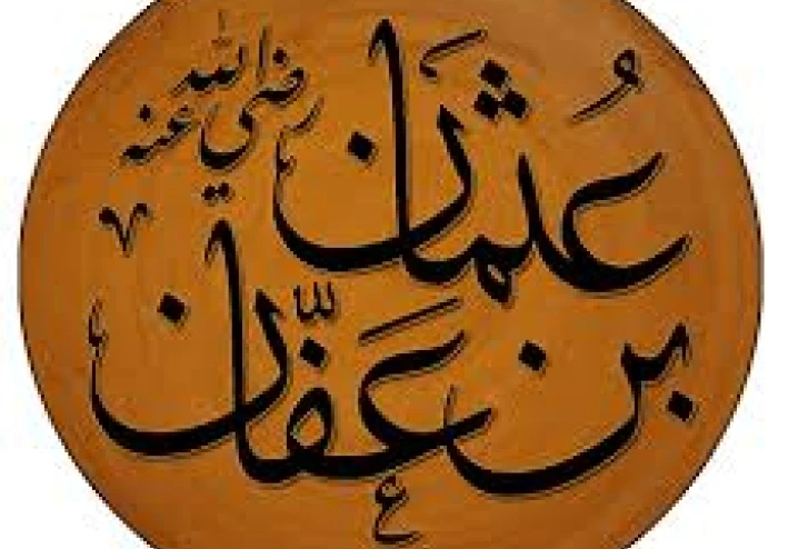 كرم عثمان بن عفان رضي الله عنه: قدوة في البذل والعطاء