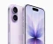 صورة مقال مواصفات وسعر iPhone 17 الجديد من مؤتمر 2025"