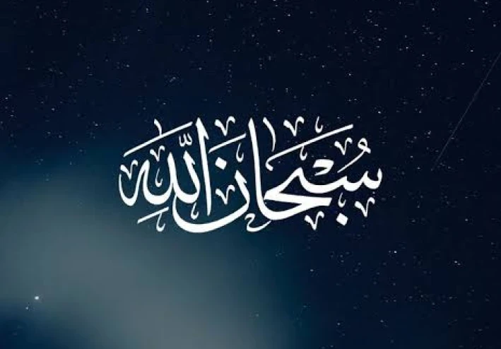 اسئلة شايعة ليس لها إجابة وتمت الاجابة عنها