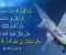 صورة مقال البراق وقصة الإسراء والمعراج القصة الحقيقية