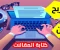 صورة مقال موقع الربح من الكتابة + هدية 2$ و السحب فوري
