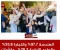 article image for رابط نتيجة تنسيق الدبلومات الفنية 2025 عبر موقع التنسيق. 