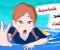 صورة مقال حساسيه الماء ( الشري المائي )