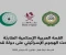 صورة مقال الضربة الإسرائيلية في قطر: قراءة في التداعيات والآفاق المستقبلية