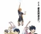 صورة مقال 🏐 Haikyuu!! vs. The Little Giant – الفيلم الجديد الذي ينتظره عشّاق Haikyuu