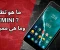 article image for ما هو تطبيق Gemini من جوجل DeepMind؟ المميزات والاستخدامات التي تحتاج معرفتها