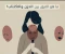 صورة مقال مشاعر عابرة أم مرض نفسي؟ الحزن مقابل الاكتئاب