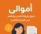 article image for ازاي تكسب فلوس بكل سهوله من اموالي
