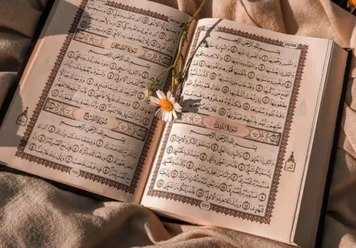 الإسلام دين الوسطية والاعتدال