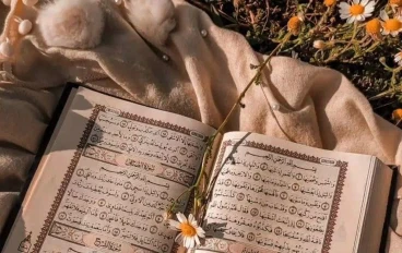 الإسلام دين الوسطية والاعتدال