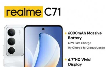 مرجعه شامله لهاتف Realme C71