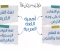 article image for "اللغة العربية… سر الهوية وجسر الحضارة"