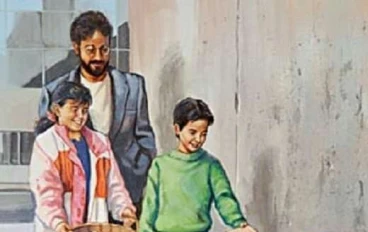 "كيف تصنع مجتمعاً فاضلاً؟.. بر الوالدين والاخلاق و الاحسان في الميزان الإسلامي" 