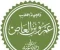 صورة مقال عمرو بن العاص: القائد العسكري والفاتح الإسلامي