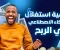 صورة مقال كيف تستغل الذكاء الاصطناعي في أهم 10 مجالات للعمل الحر؟ (من الأسهل إلى الأعلى دخلاً)