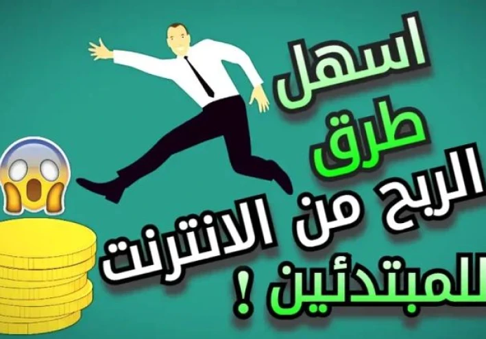 إزاي تدير مصروفك وتزوّد دخلك أونلاين وانت طالب