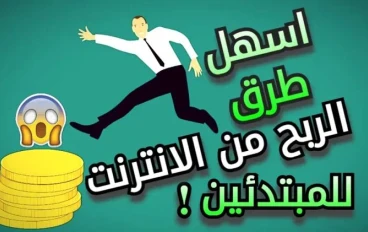إزاي تدير مصروفك وتزوّد دخلك أونلاين وانت طالب