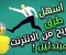 article image for إزاي تدير مصروفك وتزوّد دخلك أونلاين وانت طالب