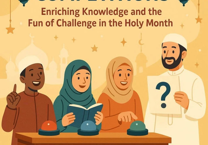 مسابقات رمضان الثقافية: إثراء المعرفة ومتعة التحدي في الشهر الفضيل