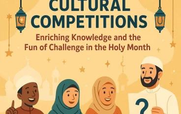 مسابقات رمضان الثقافية: إثراء المعرفة ومتعة التحدي في الشهر الفضيل