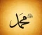 صورة مقال رسول الرحمة للعالمين