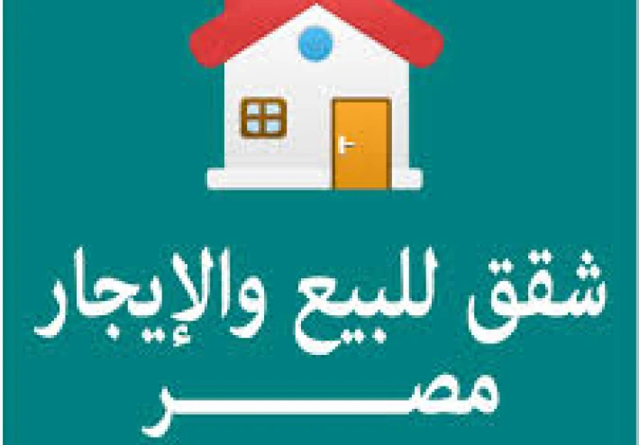 ضرورة  أن يكتب عقد شراء الشقة  محام ؟