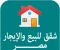صورة مقال ضرورة  أن يكتب عقد شراء الشقة  محام ؟