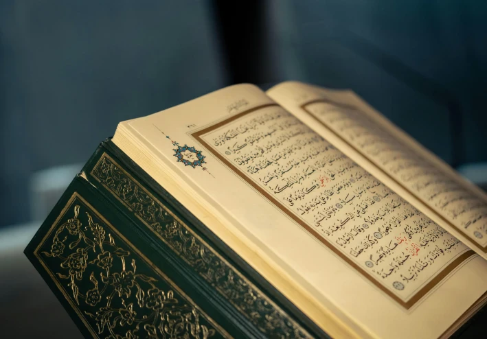 أسرار سورة يس وأثرها الروحي